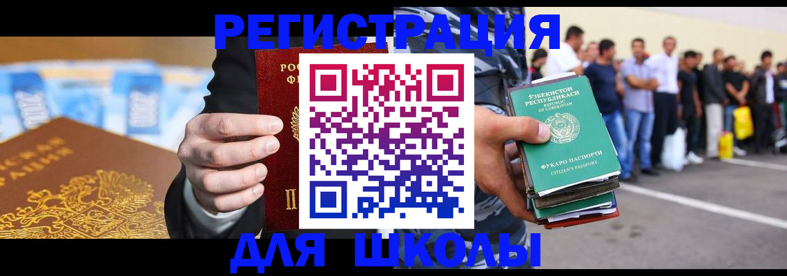 временная регистрация гарантия в Луховицах